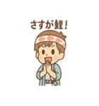 おさかな朗のほぼ毎ダジャレスタンプ（個別スタンプ：15）