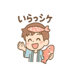 おさかな朗のほぼ毎ダジャレスタンプ（個別スタンプ：17）