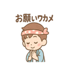 おさかな朗のほぼ毎ダジャレスタンプ（個別スタンプ：19）