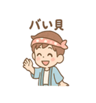 おさかな朗のほぼ毎ダジャレスタンプ（個別スタンプ：20）
