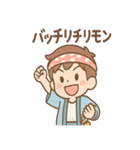 おさかな朗のほぼ毎ダジャレスタンプ（個別スタンプ：21）