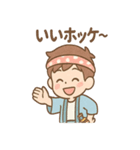 おさかな朗のほぼ毎ダジャレスタンプ（個別スタンプ：22）