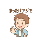 おさかな朗のほぼ毎ダジャレスタンプ（個別スタンプ：24）