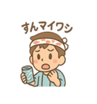 おさかな朗のほぼ毎ダジャレスタンプ（個別スタンプ：26）