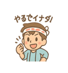おさかな朗のほぼ毎ダジャレスタンプ（個別スタンプ：28）