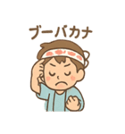 おさかな朗のほぼ毎ダジャレスタンプ（個別スタンプ：30）