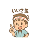 おさかな朗のほぼ毎ダジャレスタンプ（個別スタンプ：31）
