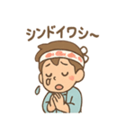 おさかな朗のほぼ毎ダジャレスタンプ（個別スタンプ：32）