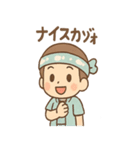おさかな朗のほぼ毎ダジャレスタンプ（個別スタンプ：37）