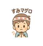 おさかな朗のほぼ毎ダジャレスタンプ（個別スタンプ：39）