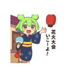 ずんだもんスタンプ 夏③（個別スタンプ：1）
