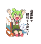 ずんだもんスタンプ 夏③（個別スタンプ：8）