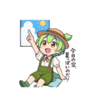 ずんだもんスタンプ 夏③（個別スタンプ：20）