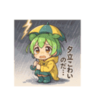 ずんだもんスタンプ 夏③（個別スタンプ：22）