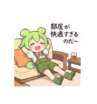 ずんだもんスタンプ 夏③（個別スタンプ：26）