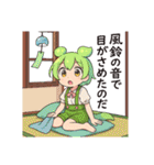 ずんだもんスタンプ 夏③（個別スタンプ：27）