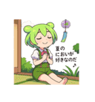 ずんだもんスタンプ 夏③（個別スタンプ：29）
