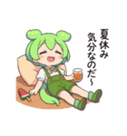 ずんだもんスタンプ 夏③（個別スタンプ：30）