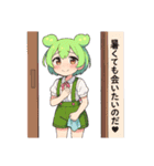 ずんだもんスタンプ 夏③（個別スタンプ：34）