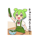 ずんだもんスタンプ 夏③（個別スタンプ：38）