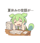 ずんだもんスタンプ 夏③（個別スタンプ：40）