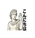 クラシカル彫刻のごあいさつ（個別スタンプ：1）
