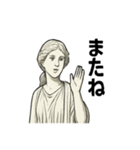 クラシカル彫刻のごあいさつ（個別スタンプ：2）