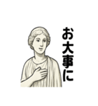 クラシカル彫刻のごあいさつ（個別スタンプ：3）
