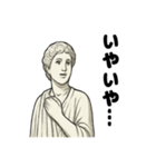 クラシカル彫刻のごあいさつ（個別スタンプ：4）
