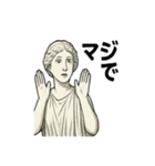 クラシカル彫刻のごあいさつ（個別スタンプ：6）