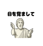 クラシカル彫刻のごあいさつ（個別スタンプ：7）