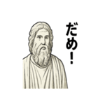 クラシカル彫刻のごあいさつ（個別スタンプ：8）