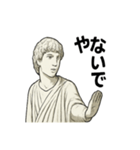クラシカル彫刻のごあいさつ（個別スタンプ：11）