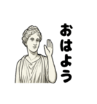 クラシカル彫刻のごあいさつ（個別スタンプ：12）