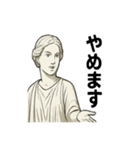 クラシカル彫刻のごあいさつ（個別スタンプ：13）