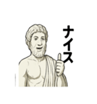 クラシカル彫刻のごあいさつ（個別スタンプ：16）