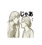 クラシカル彫刻のごあいさつ（個別スタンプ：17）