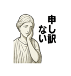 クラシカル彫刻のごあいさつ（個別スタンプ：18）