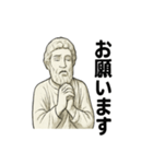 クラシカル彫刻のごあいさつ（個別スタンプ：21）