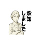 クラシカル彫刻のごあいさつ（個別スタンプ：22）