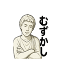 クラシカル彫刻のごあいさつ（個別スタンプ：26）