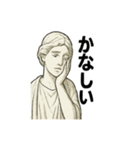 クラシカル彫刻のごあいさつ（個別スタンプ：27）