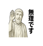 クラシカル彫刻のごあいさつ（個別スタンプ：28）