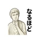 クラシカル彫刻のごあいさつ（個別スタンプ：29）
