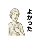 クラシカル彫刻のごあいさつ（個別スタンプ：30）