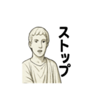 クラシカル彫刻のごあいさつ（個別スタンプ：31）