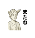 クラシカル彫刻のごあいさつ（個別スタンプ：32）