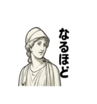クラシカル彫刻のごあいさつ（個別スタンプ：34）
