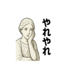 クラシカル彫刻のごあいさつ（個別スタンプ：35）