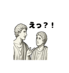 クラシカル彫刻のごあいさつ（個別スタンプ：36）